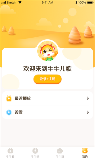 ţţֻapp-ţţֻ