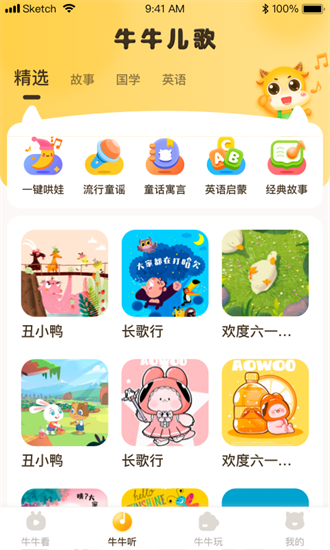 ţţֻapp-ţţֻ
