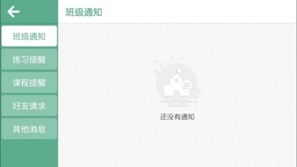 ɭֻapp-ɭ°v4.3.9