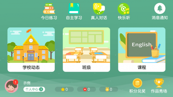 ɭֻapp-ɭ°v4.3.9
