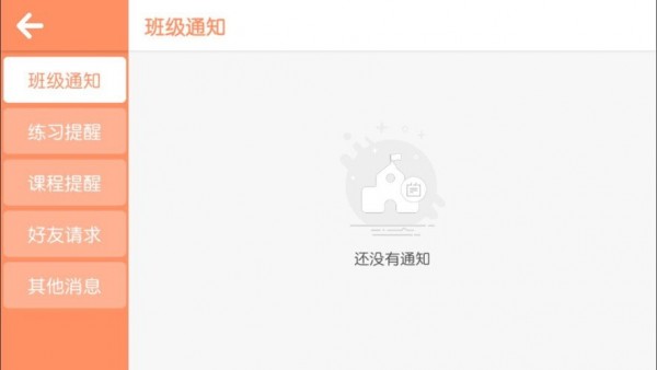 ŵӢֻapp-ŵӢﰲ׿ֻappv4.1.15