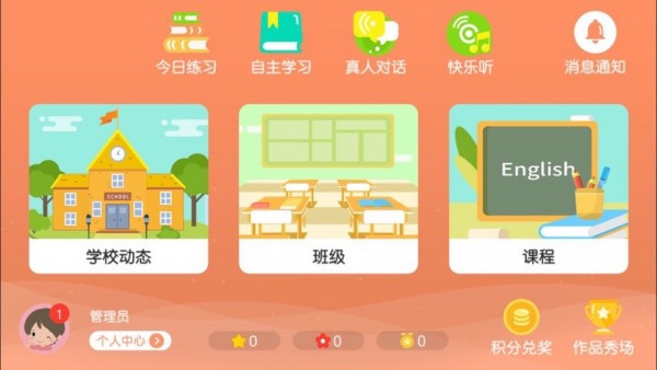 ŵӢֻapp-ŵӢﰲ׿ֻappv4.1.15