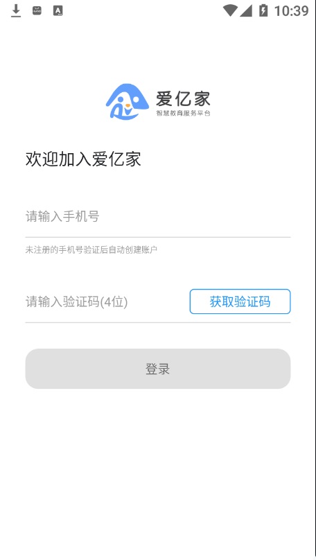 ڼֻapp-ڼapp°