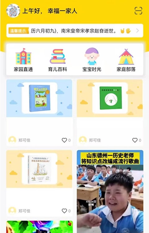ڼֻapp-ڼapp°