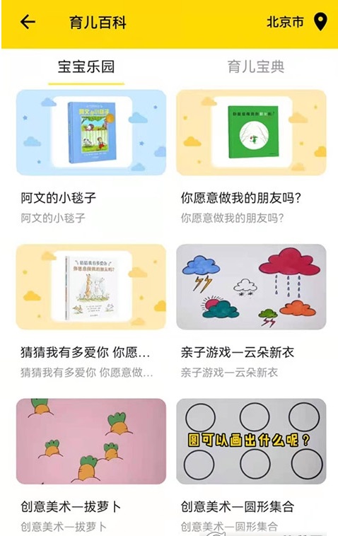 ڼֻapp-ڼapp°