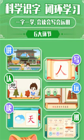 ȳʶֻapp-ȳʶְ׿°