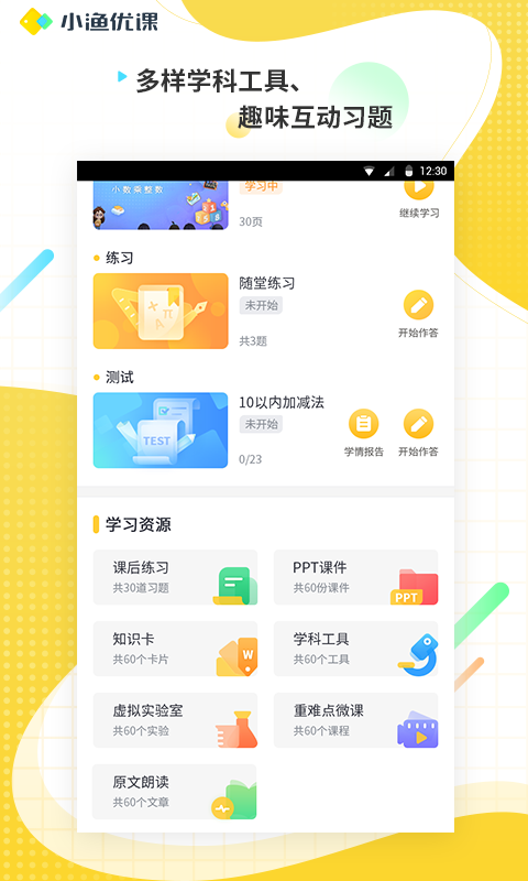 Сſֻapp-Сſapp°