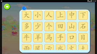 īʶֻapp-īʶְ׿°