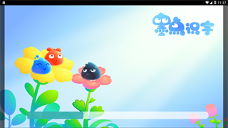 īʶֻapp-īʶְ׿°