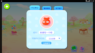 īʶֻapp-īʶְ׿°