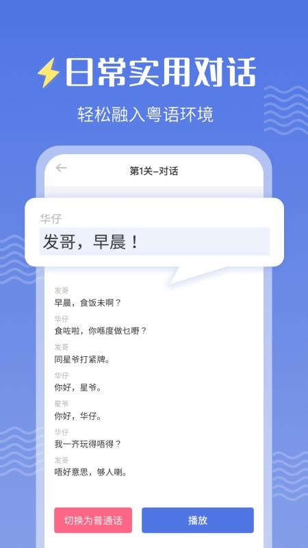 ׺ѧϰֻapp-׺ѧϰ v1.0.0 ׿