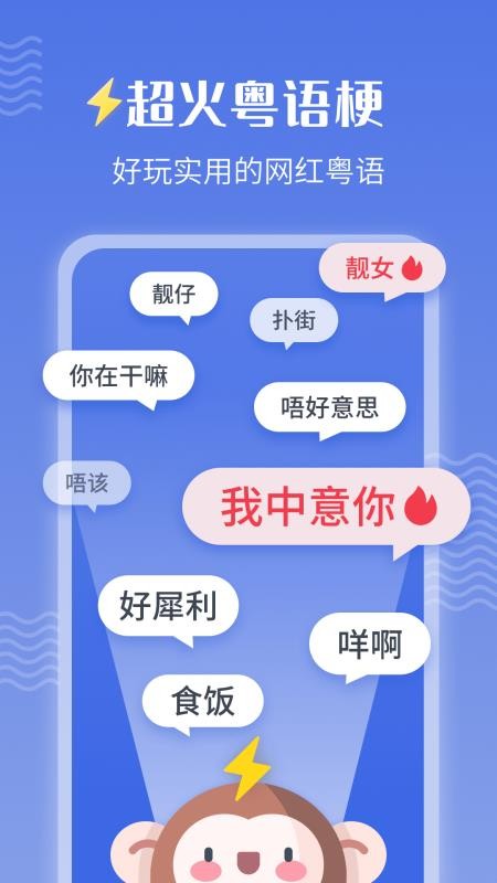 ׺ѧϰֻapp-׺ѧϰ v1.0.0 ׿