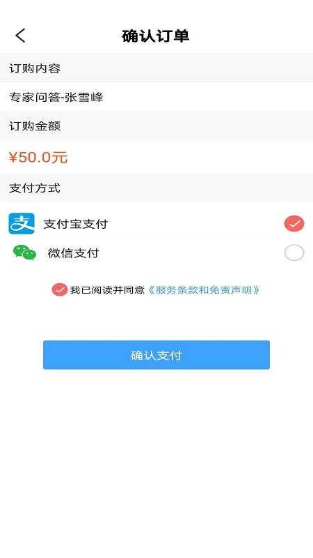 ־Ըֻapp-־Ը v1.1.1 ׿
