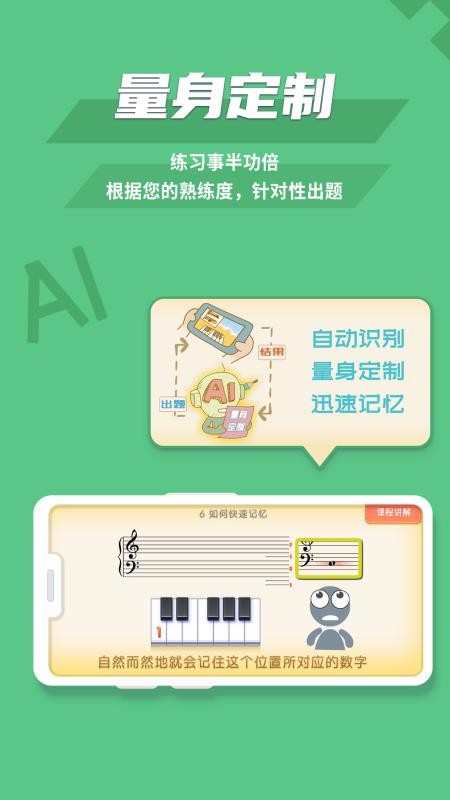 Ȥʶֻapp-Ȥʶ v1.2.0 ֻ