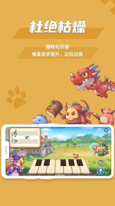 Ȥʶֻapp-Ȥʶ v1.2.0 ֻ