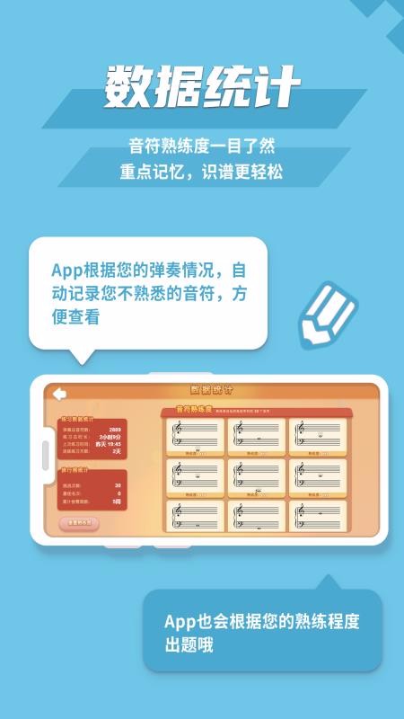 Ȥʶֻapp-Ȥʶ v1.2.0 ֻ