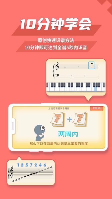 Ȥʶֻapp-Ȥʶ v1.2.0 ֻ