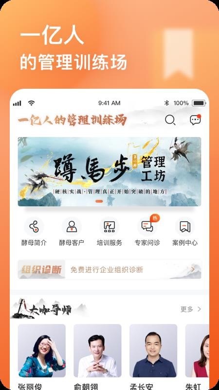 ĸֻapp-ĸ v1.0.2 ֻ