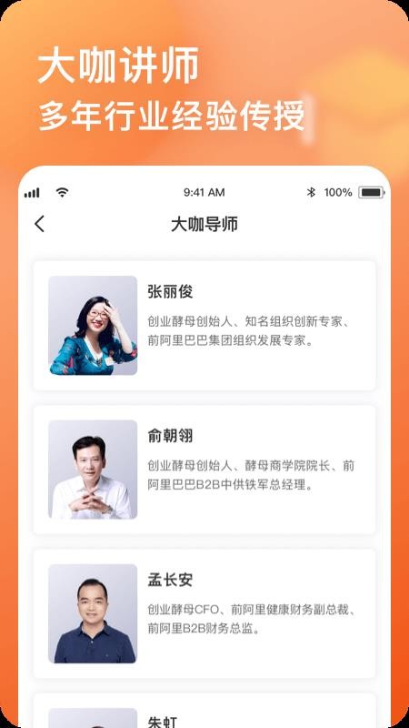 ĸֻapp-ĸ v1.0.2 ֻ