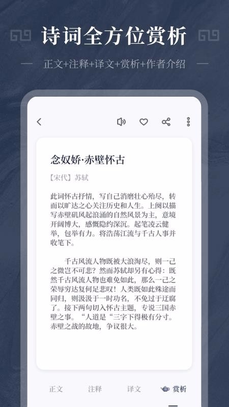 ʫֻapp-ʫ v1.0.1 ׿