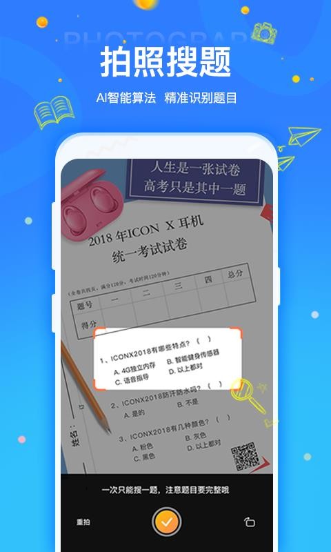 ˢֻapp-ˢ v1.0.1 ֻ