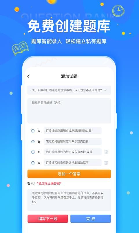 ˢֻapp-ˢ v1.0.1 ֻ