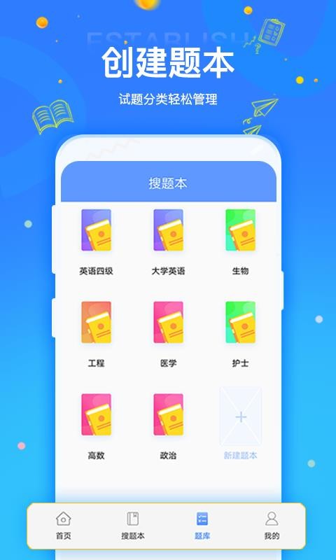 ˢֻapp-ˢ v1.0.1 ֻ