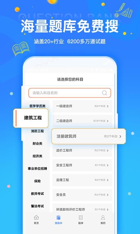 ˢֻapp-ˢ v1.0.1 ֻ