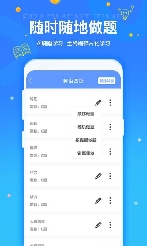ˢֻapp-ˢ v1.0.1 ֻ