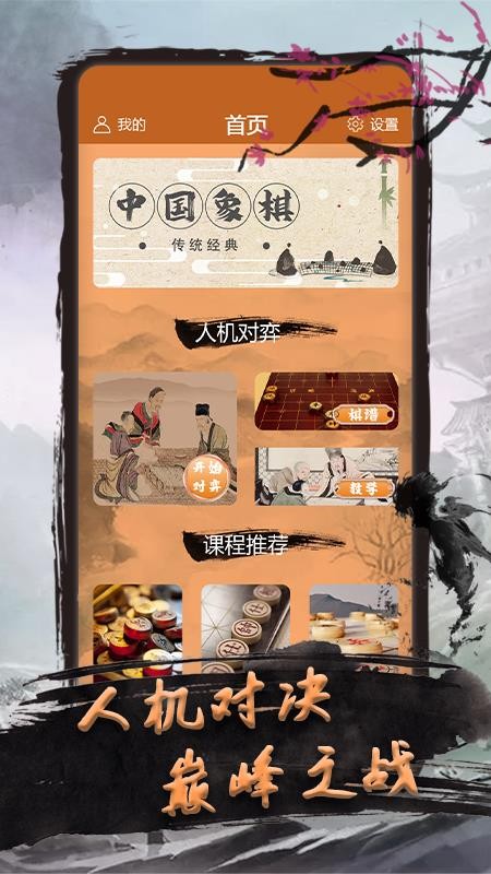ֻapp- v1.3 ׿