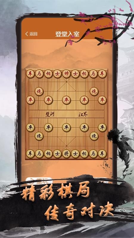 ֻapp- v1.3 ׿