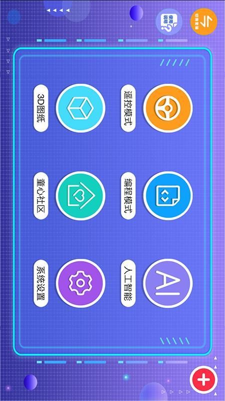 שֻapp-ש v1.4.1.9 ׿