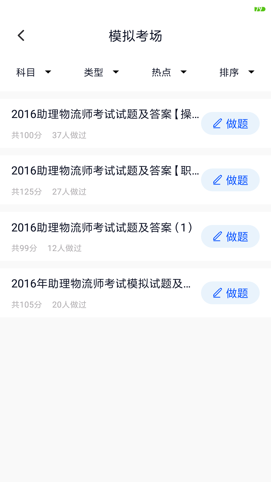 ֻapp- v3.2.0 ֻ