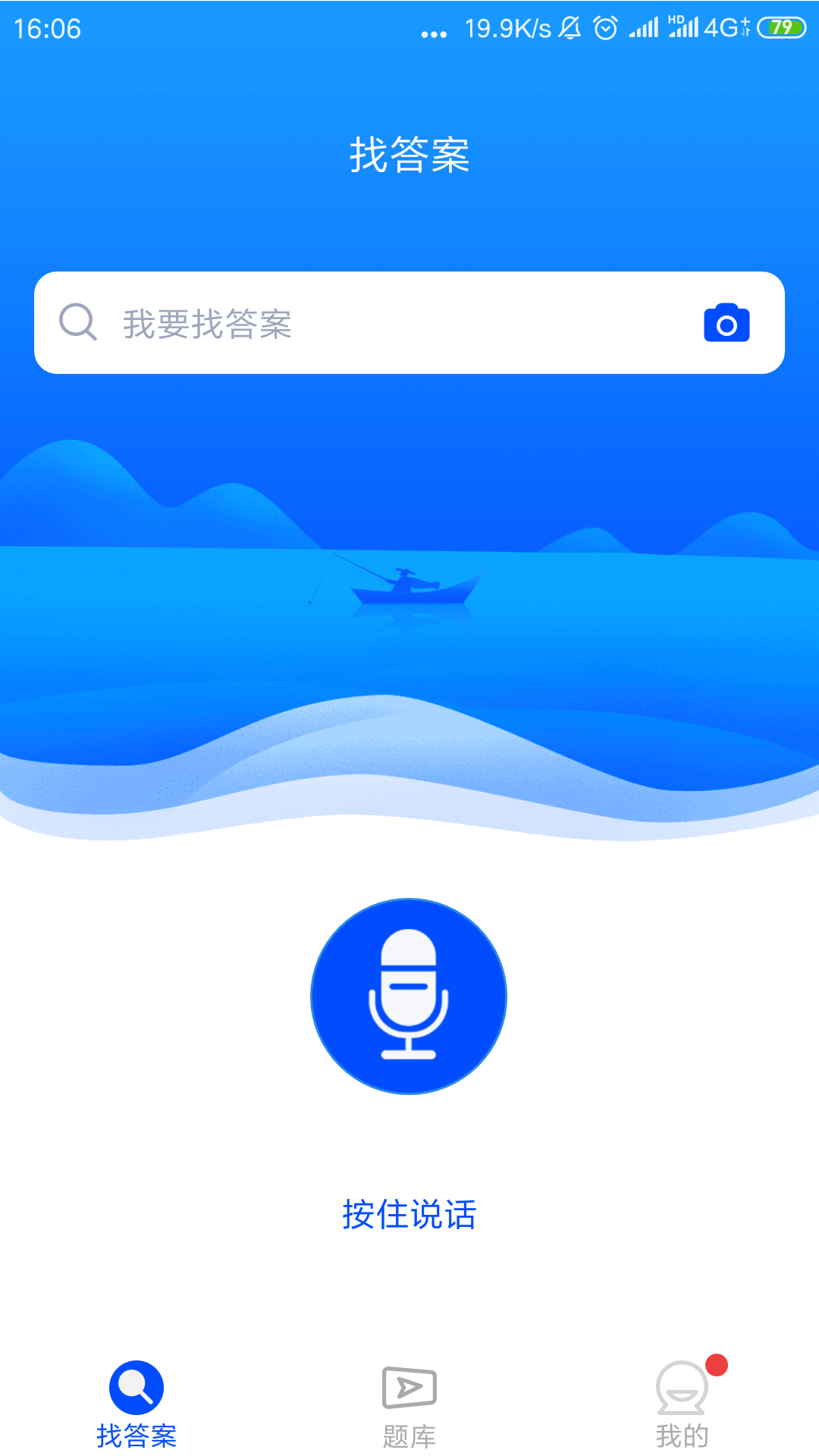 ֻapp- v3.2.0 ֻ