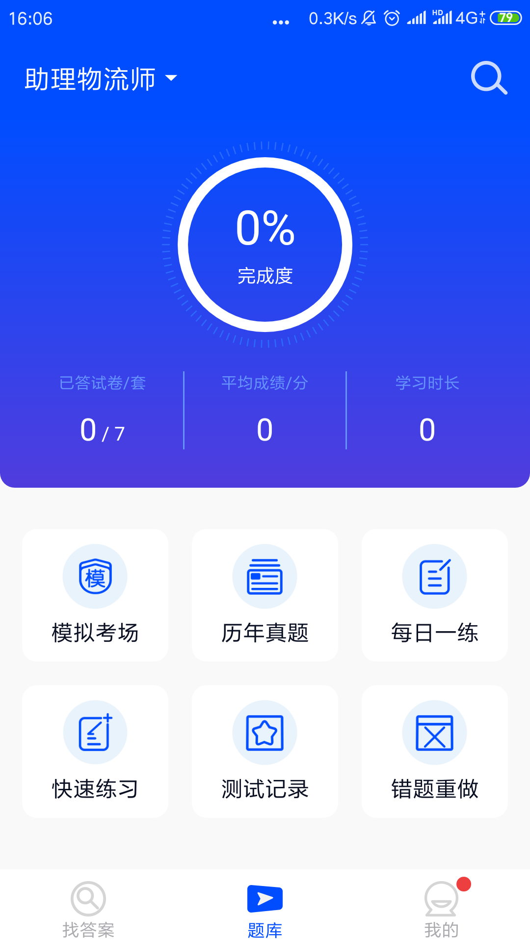 ֻapp- v3.2.0 ֻ
