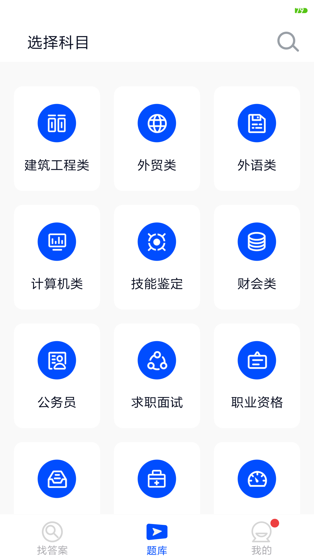 ֻapp- v3.2.0 ֻ
