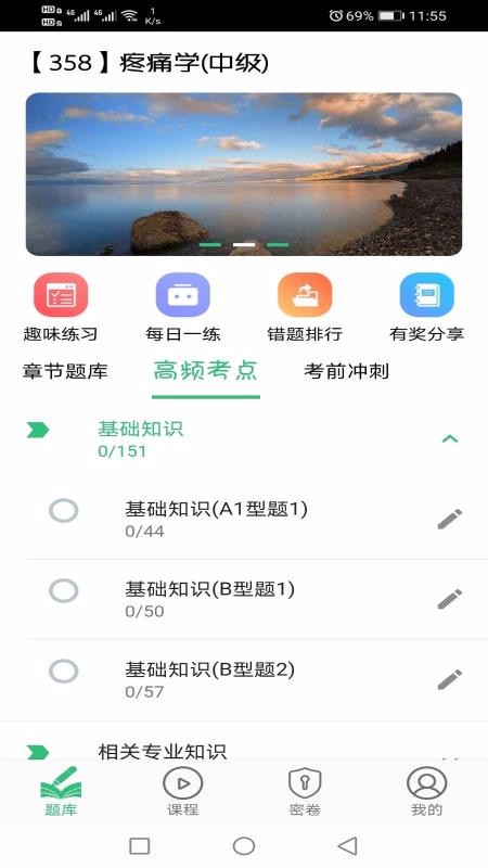 ʹѧҽʦֻapp-ʹѧҽʦ v1.1.6 ׿