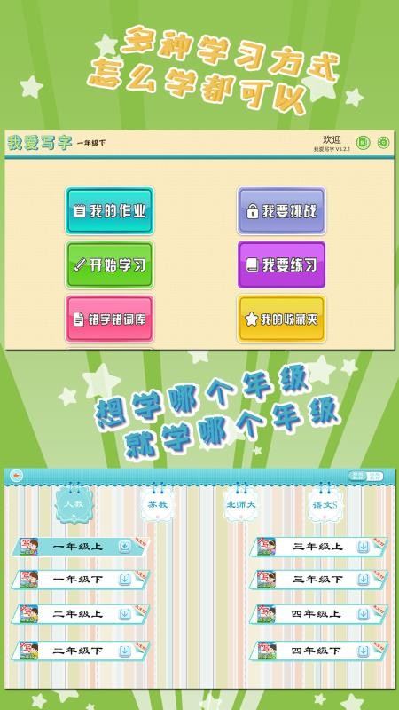 Ұдֻapp-Ұд v5.2.2 ׿