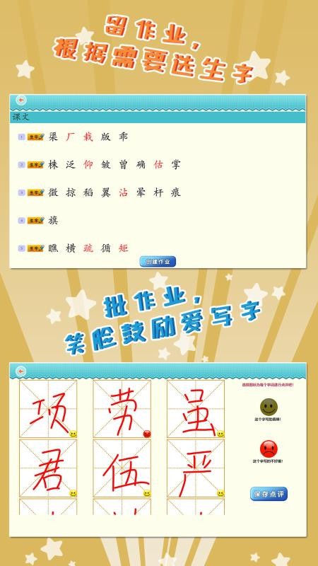 Ұдֻapp-Ұд v5.2.2 ׿