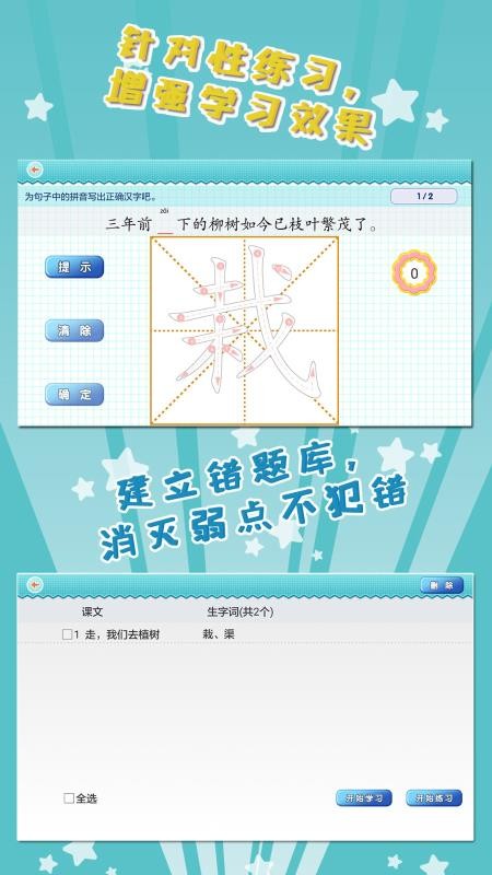 Ұдֻapp-Ұд v5.2.2 ׿
