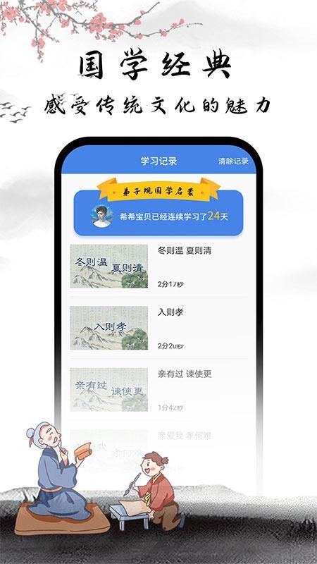 ӹѧֻapp-ӹѧ v1.0.0 ׿
