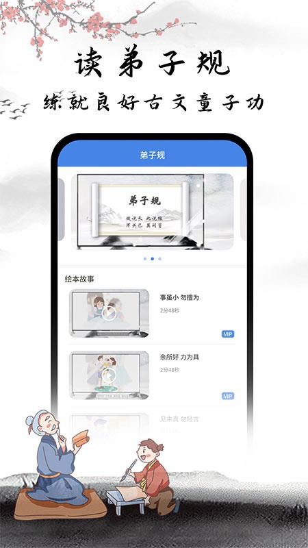 ӹѧֻapp-ӹѧ v1.0.0 ׿