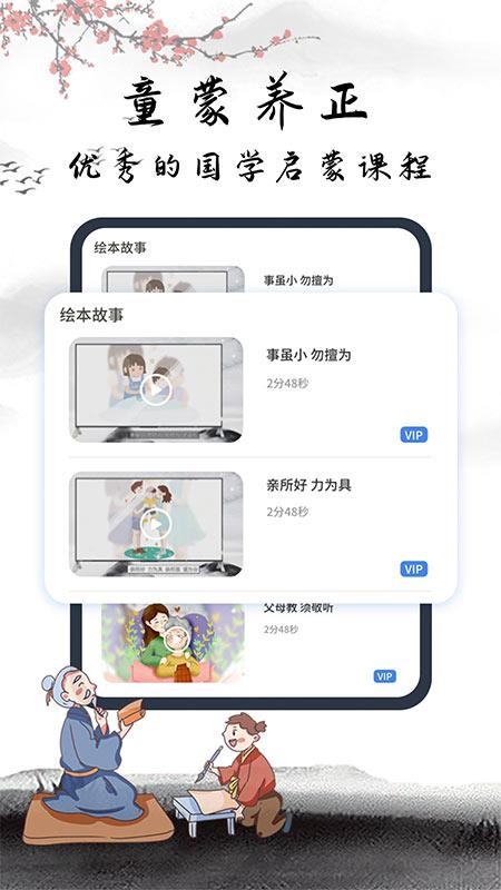 ӹѧֻapp-ӹѧ v1.0.0 ׿