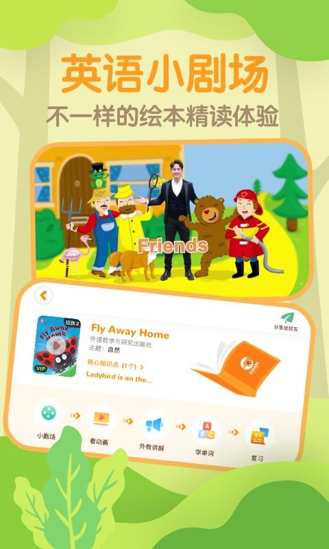 ABCֻapp-ABC v1.1.2 ֻ