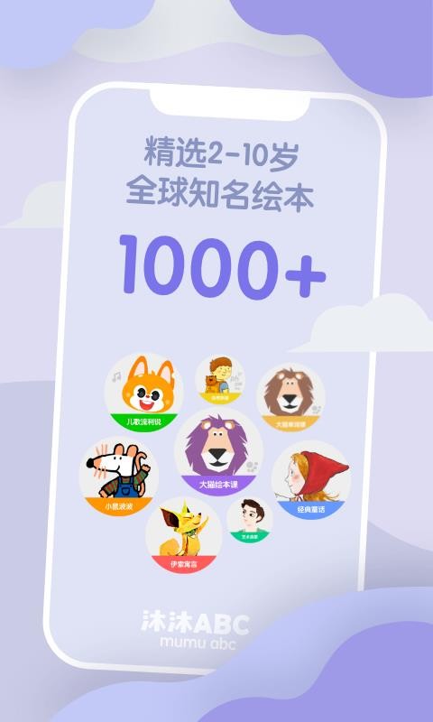 ABCֻapp-ABC v1.1.2 ֻ