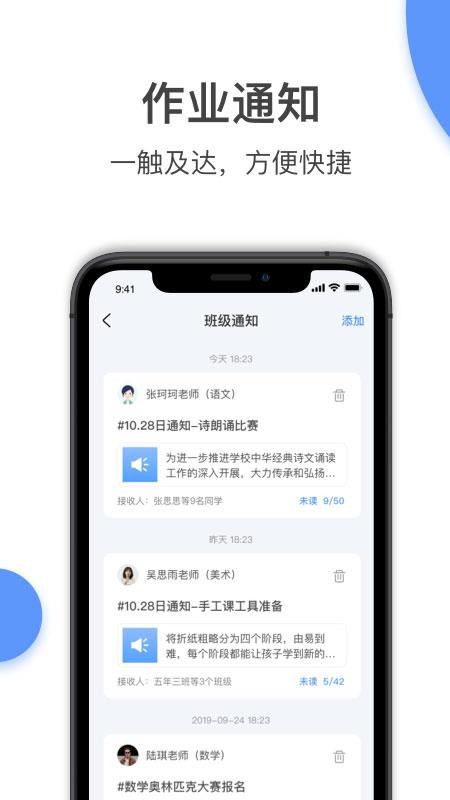 Ͷʦֻapp-Ͷʦ v1.1.0 ׿