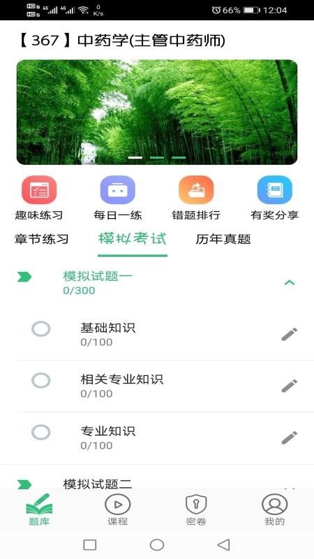 ҩʦֻapp-ҩʦ v1.1.6 ֻ