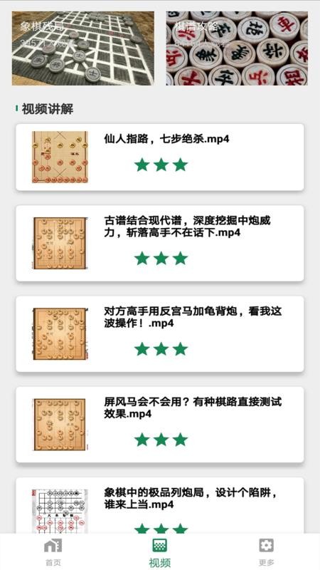ʦֻapp-ʦ v1.5 ֻ