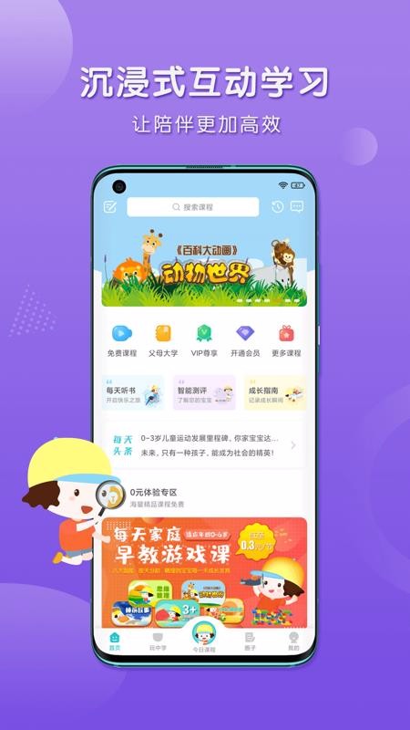 ÿֻapp-ÿ v1.0.4 ׿