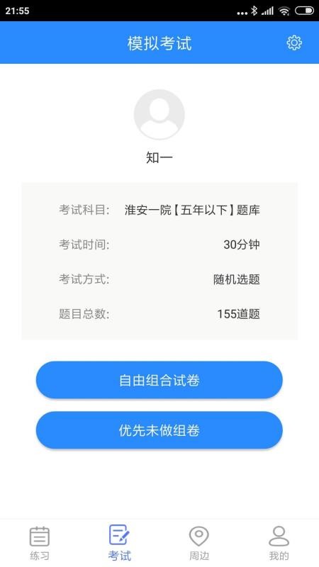 ֪һֻapp-֪һ v1.4 ׿